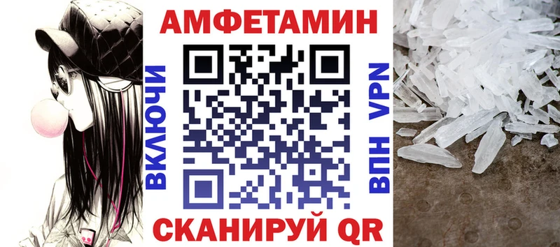 купить наркотики сайты  мега   Амфетамин Premium  Мичуринск 