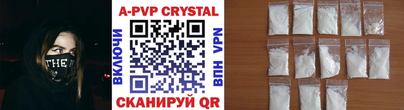 APVP мука  площадка как зайти  Мичуринск 