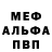 Героин гречка Maud Mezier