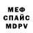 Альфа ПВП мука Lou Del