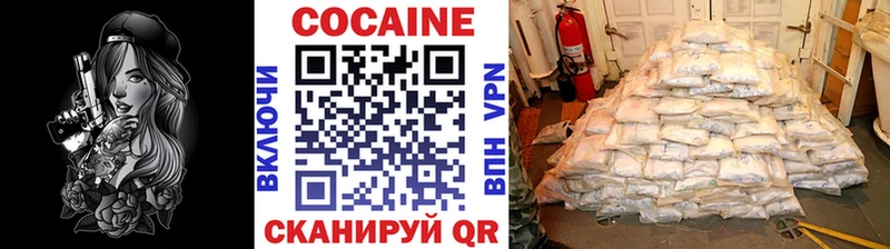 hydra вход  Мичуринск  COCAIN 97% 
