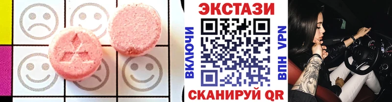 Экстази DUBAI  Мичуринск 