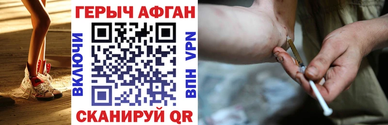 Героин гречка  Мичуринск 