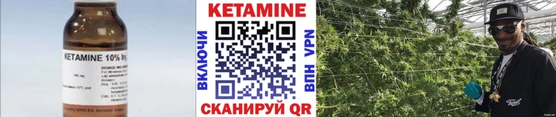 где купить наркотик  Мичуринск  КЕТАМИН ketamine 