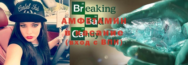 MDMA Арсеньев