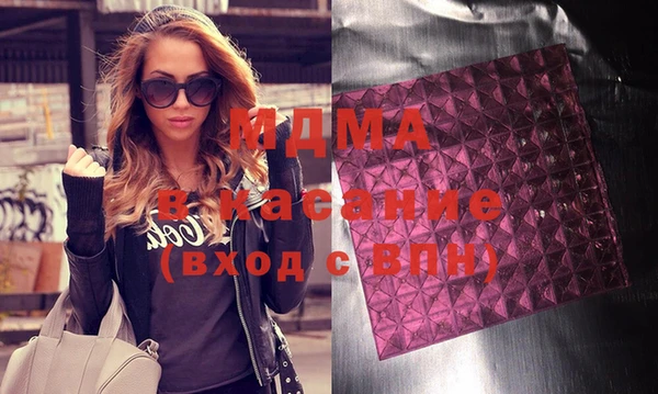 MDMA Арсеньев