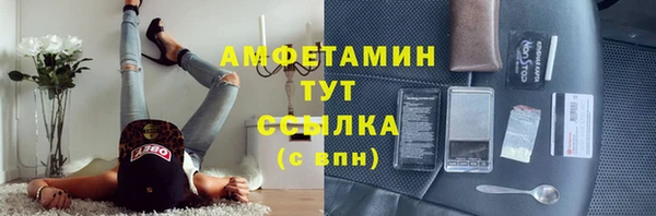 скорость Аркадак