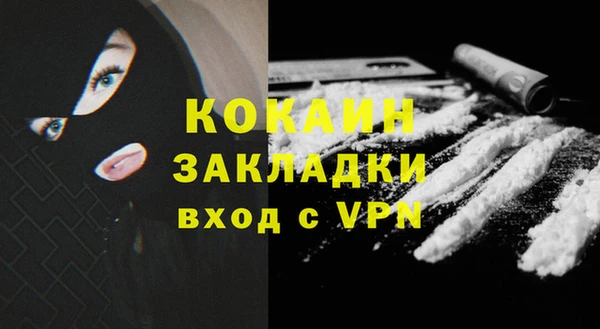 амфетамин Армянск