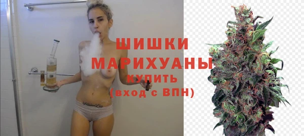 амфетамин Армянск