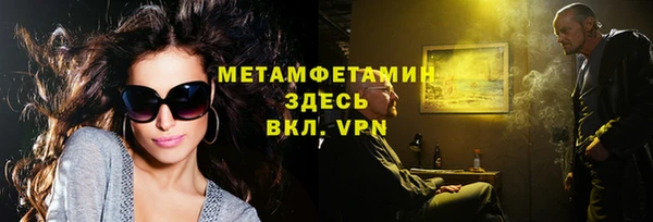 MDMA Арсеньев