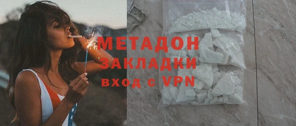 амфетамин Армянск