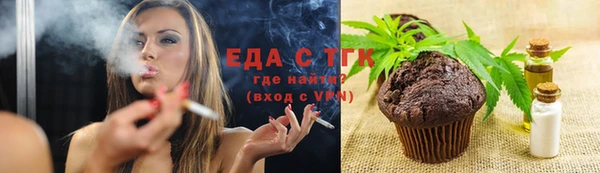 скорость Аркадак