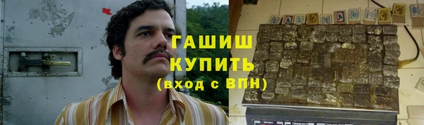 амфетамин Армянск