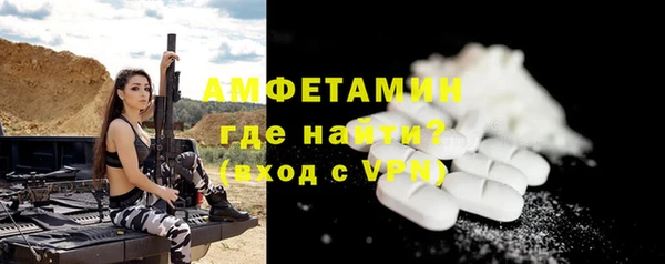 амфетамин Армянск