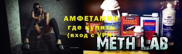 амфетамин Армянск