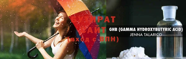 амфетамин Армянск