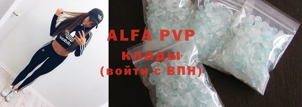 скорость Аркадак