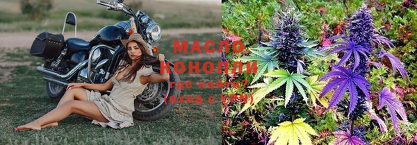 амфетамин Армянск