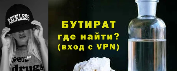 MDMA Арсеньев