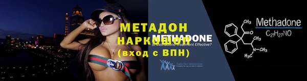 MDMA Арсеньев