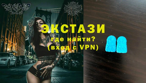амфетамин Армянск