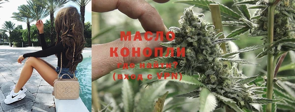 амфетамин Армянск