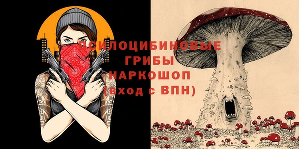 MDMA Арсеньев