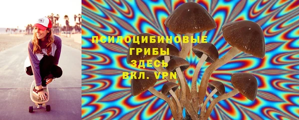 MDMA Арсеньев