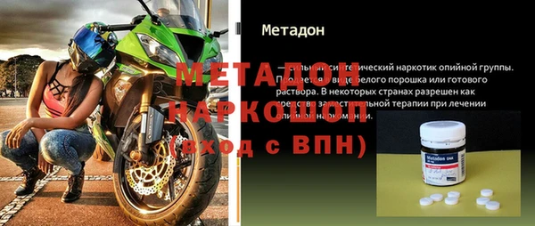 амфетамин Армянск