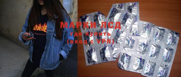 MDMA Арсеньев