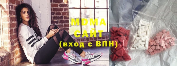 MDMA Арсеньев