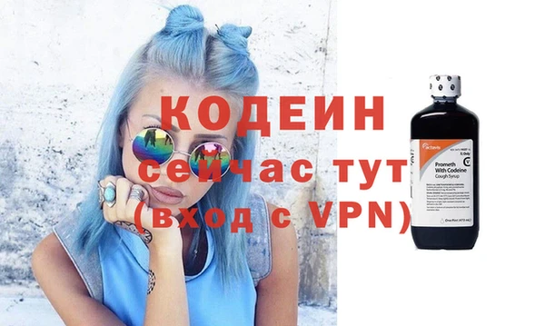 амфетамин Армянск