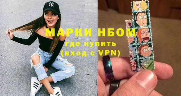 амфетамин Армянск