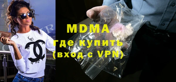амфетамин Армянск