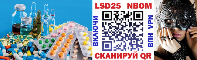 LSD-25 экстази кислота Мичуринск