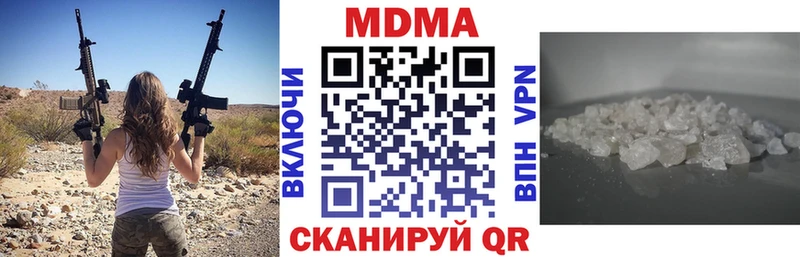 MDMA молли  магазин    Мичуринск 