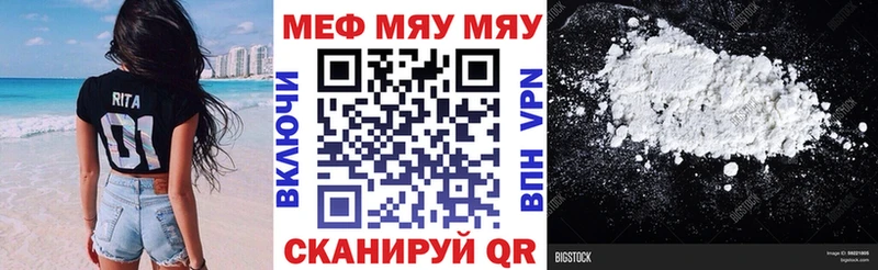 Меф 4 MMC наркошоп Мичуринск