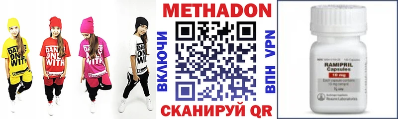 закладка  Мичуринск  МЕТАДОН белоснежный 