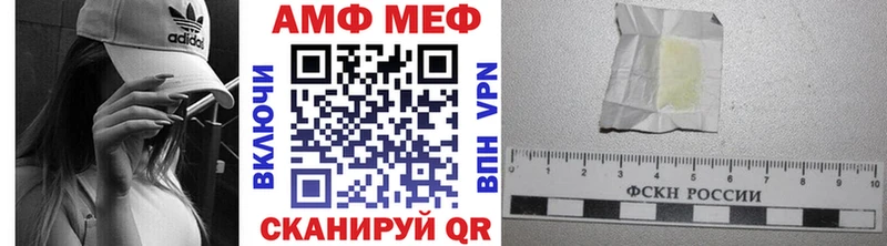 мега сайт  Мичуринск  Первитин витя 